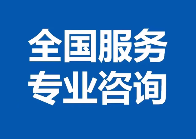 秦都封存公积金代提