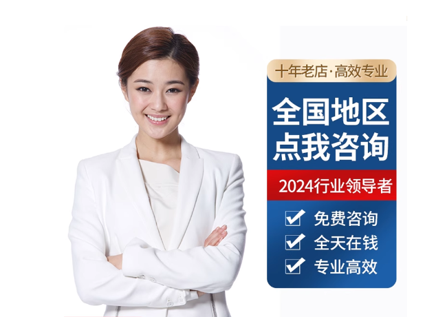 秦都离职公积金代提