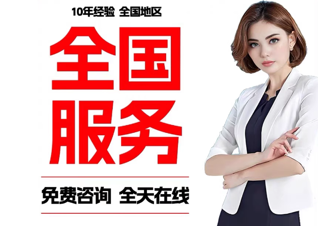 秦都在职公积金代提